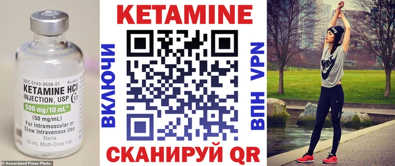где продают   Североморск  Кетамин ketamine 