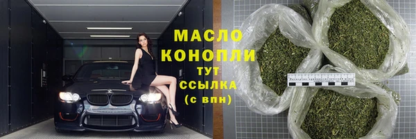 гашиш Абдулино