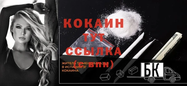 гашиш Абдулино