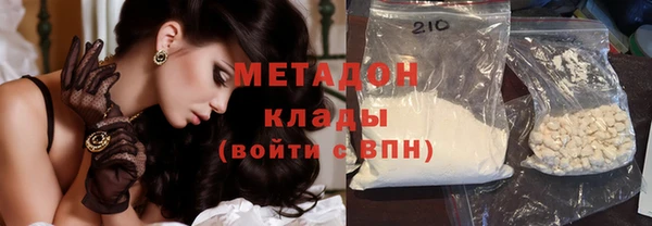 ECSTASY Абинск