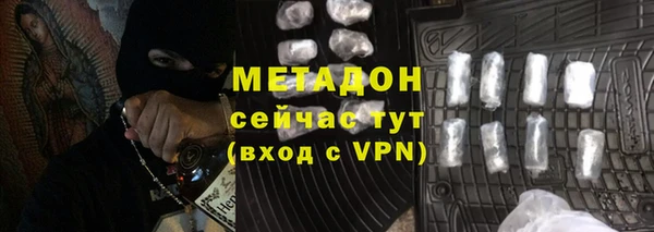гашишное масло Абаза
