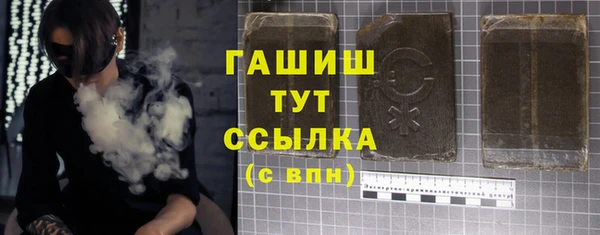 гашиш Абдулино