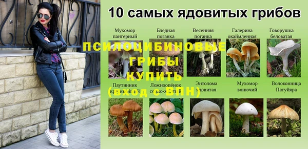 гашиш Абдулино