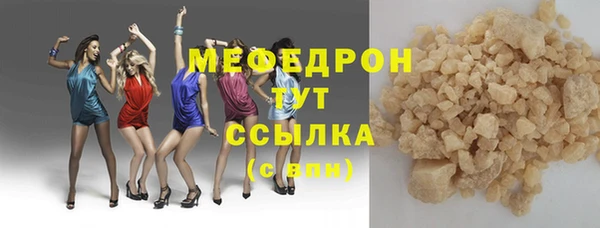 гашишное масло Абаза