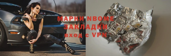 гашишное масло Абаза