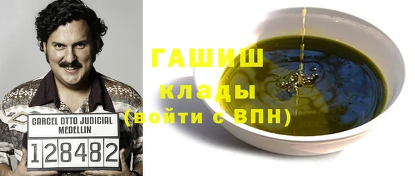 гашиш Абдулино