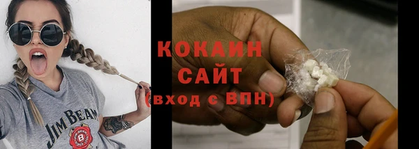 гашишное масло Абаза