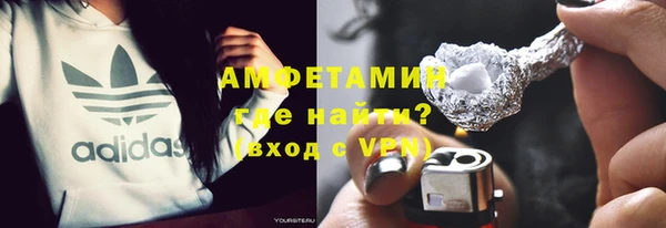 ECSTASY Абинск