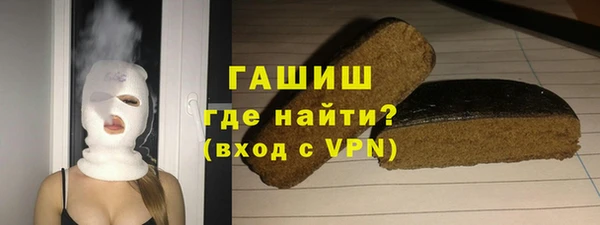 ECSTASY Абинск