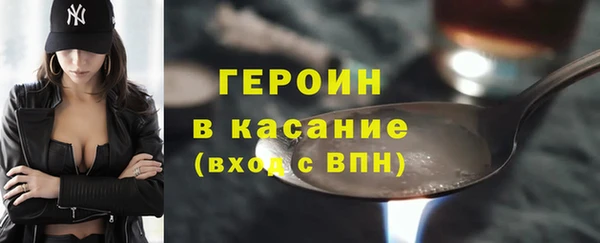 ECSTASY Абинск