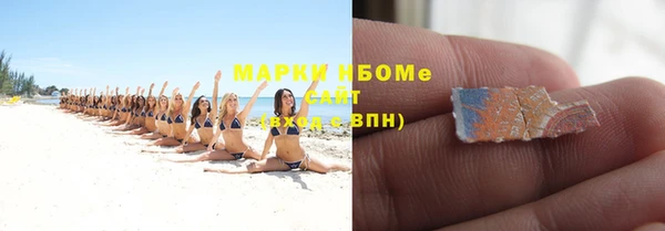 ECSTASY Абинск