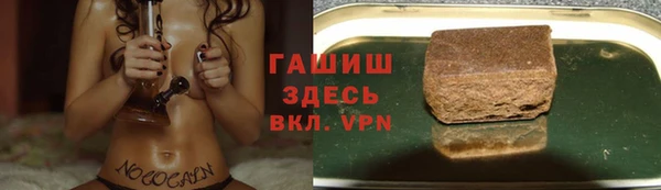 ECSTASY Абинск