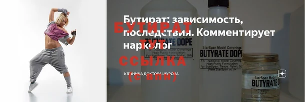 ECSTASY Абинск