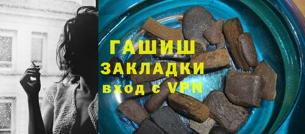 гашиш Абдулино
