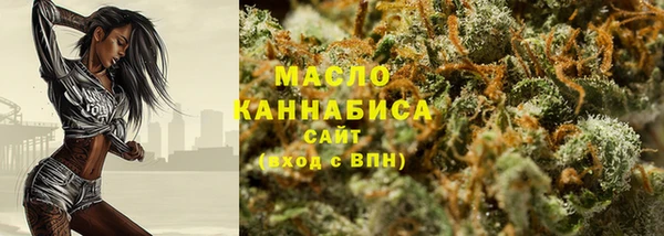ECSTASY Абинск