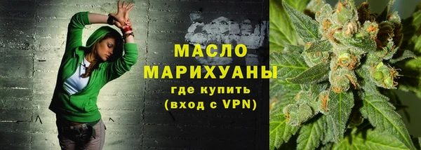 ECSTASY Абинск