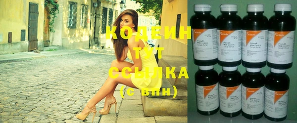гашишное масло Абаза