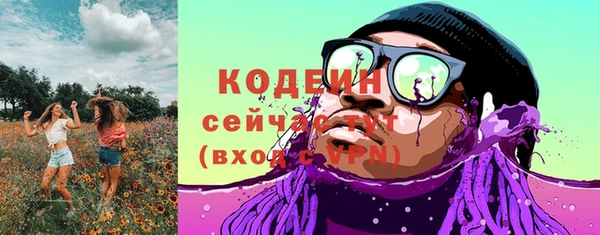 гашишное масло Абаза