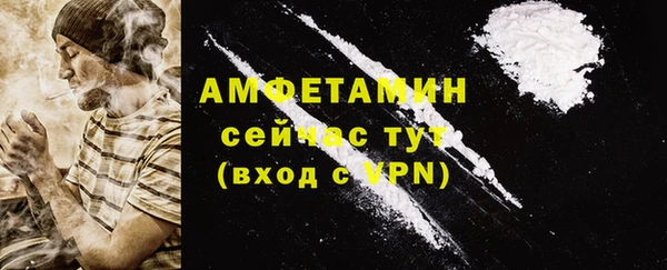 гашишное масло Абаза
