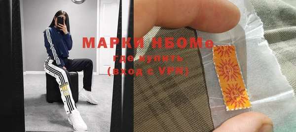 ECSTASY Абинск