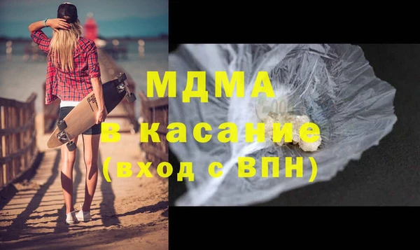 гашишное масло Абаза