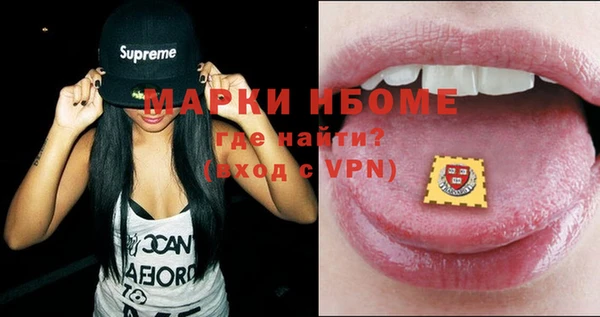 гашишное масло Абаза