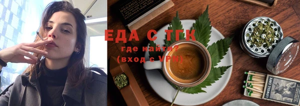 гашишное масло Абаза