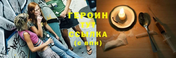 гашиш Абдулино