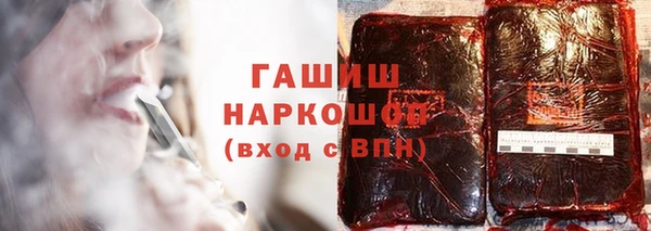 ECSTASY Абинск