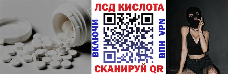 Лсд 25 экстази ecstasy  купить наркоту  Североморск 