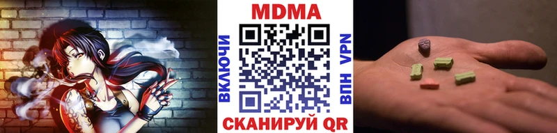 купить  цена  Североморск  МДМА молли 