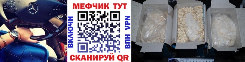 МЯУ-МЯУ 4 MMC  KRAKEN зеркало  Североморск  где купить наркоту 