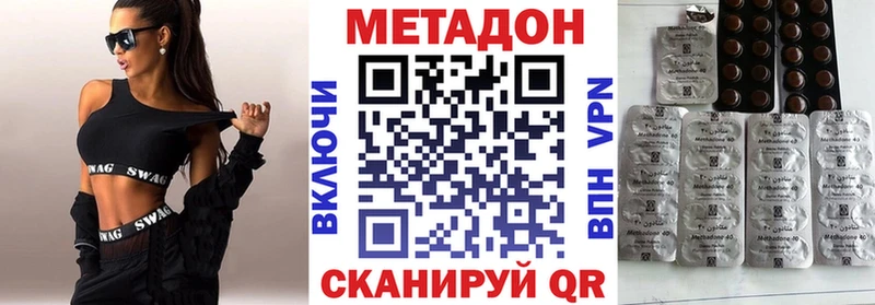 закладки  Североморск  МЕТАДОН кристалл 