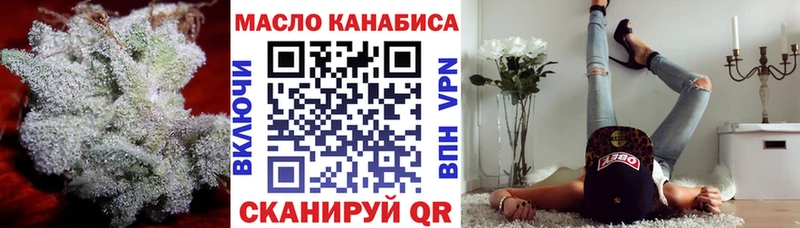 ТГК гашишное масло  hydra зеркало  Североморск  дарк нет какой сайт  хочу  